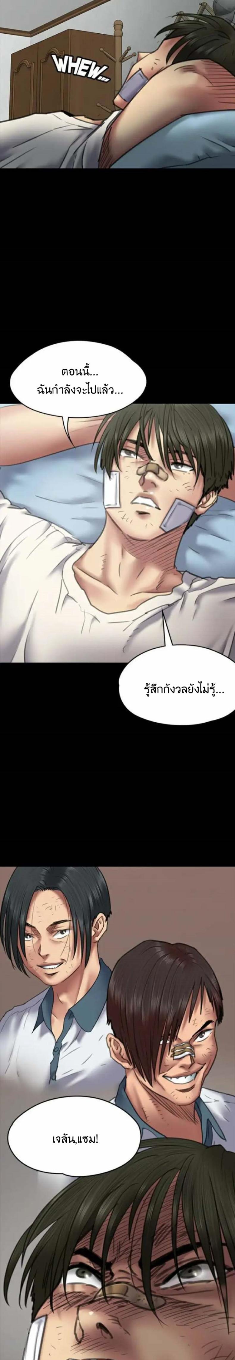page-25