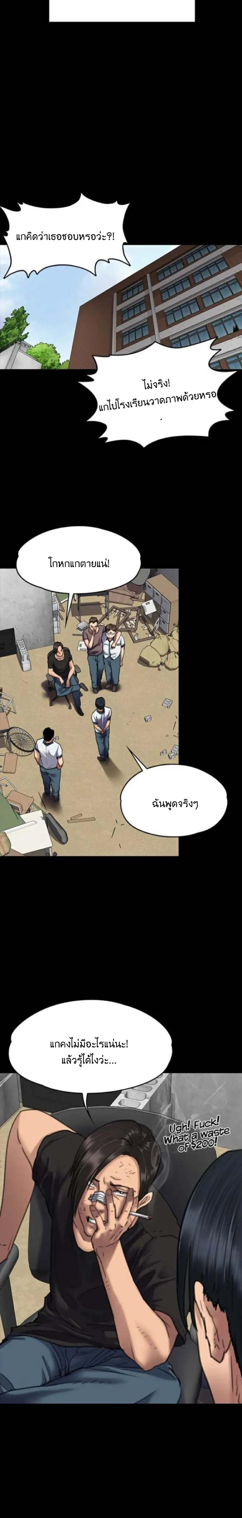page-17