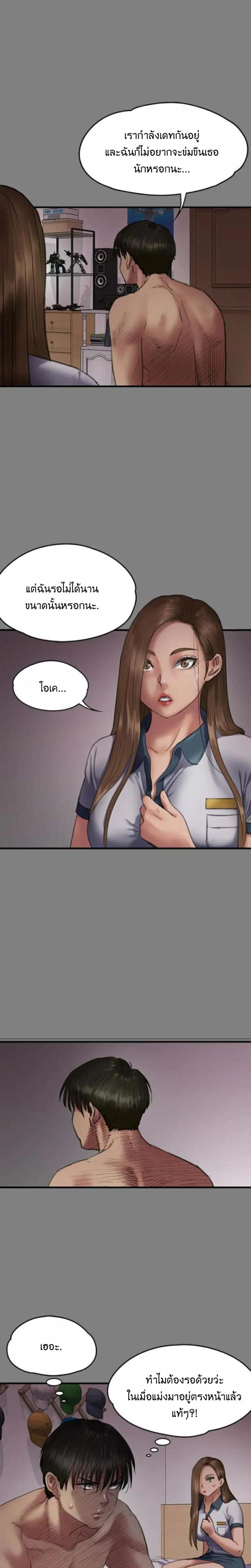 page-13