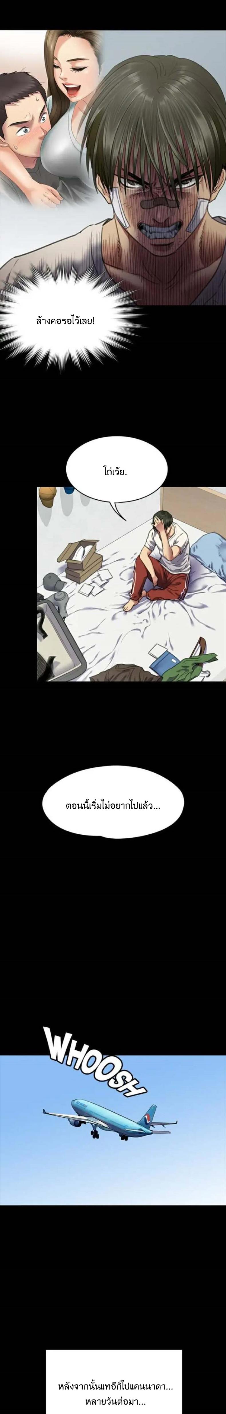 page-16