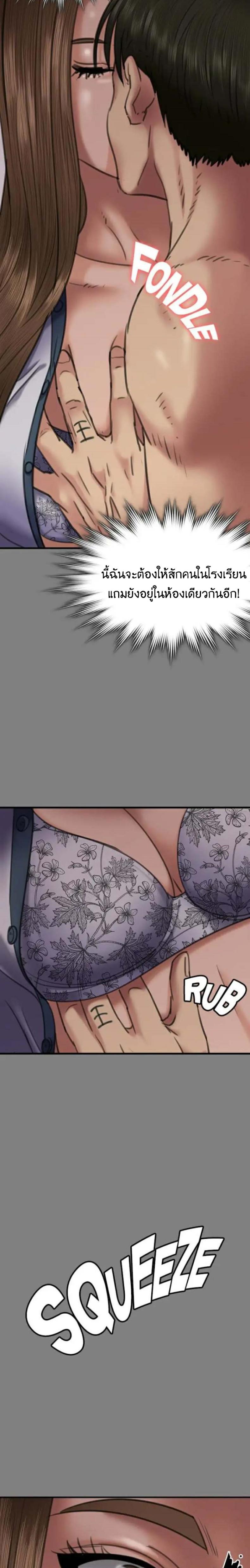 page-8