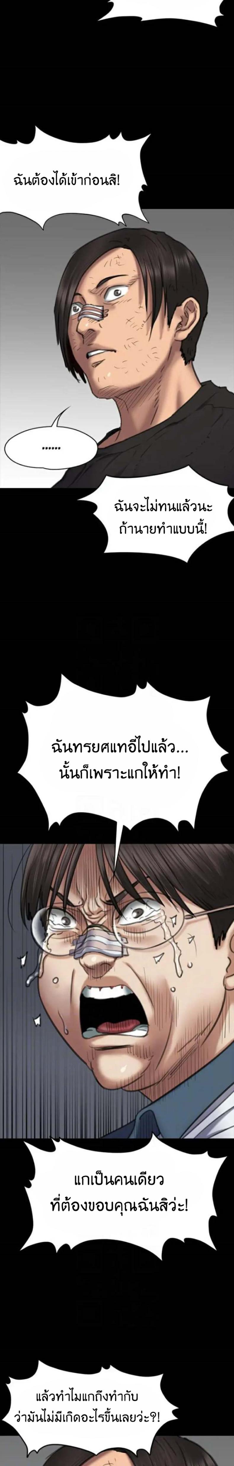 page-24