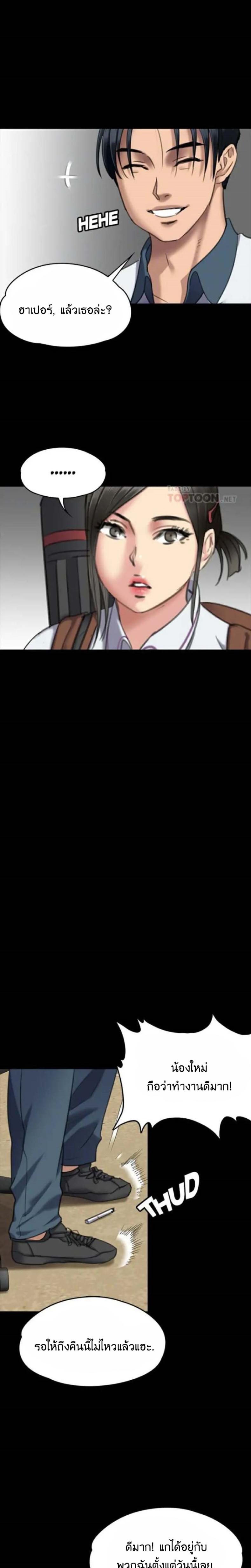 page-22