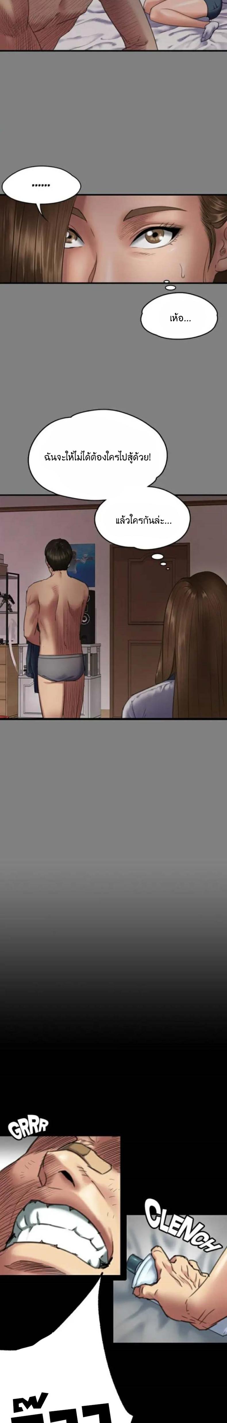 page-14