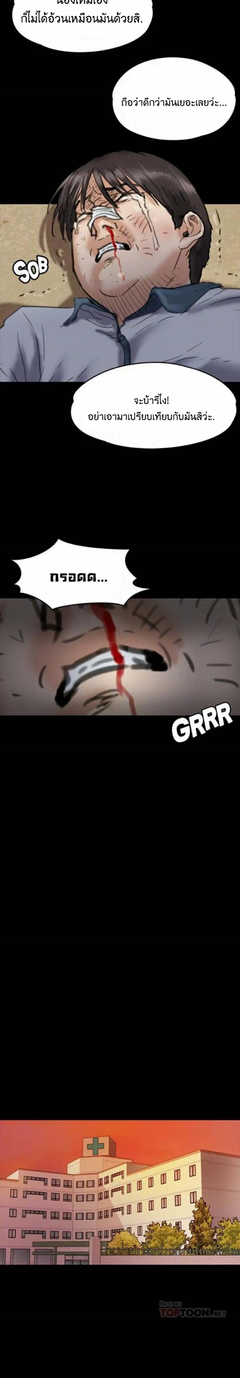 page-28
