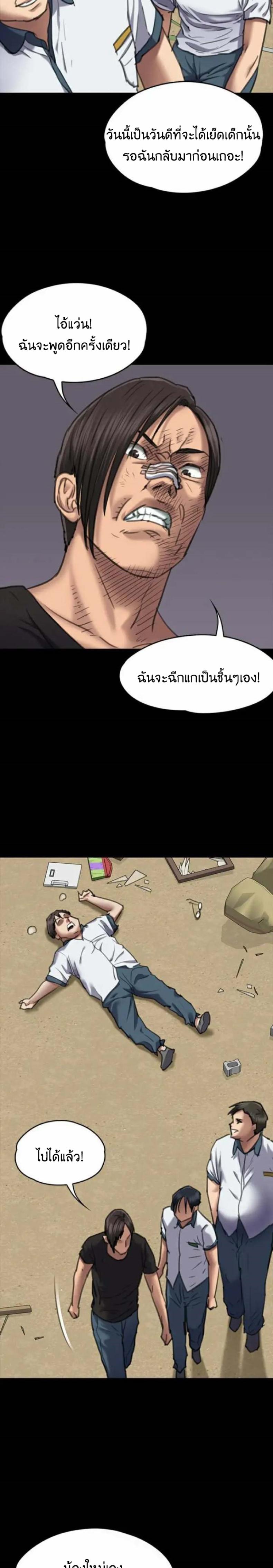 page-27