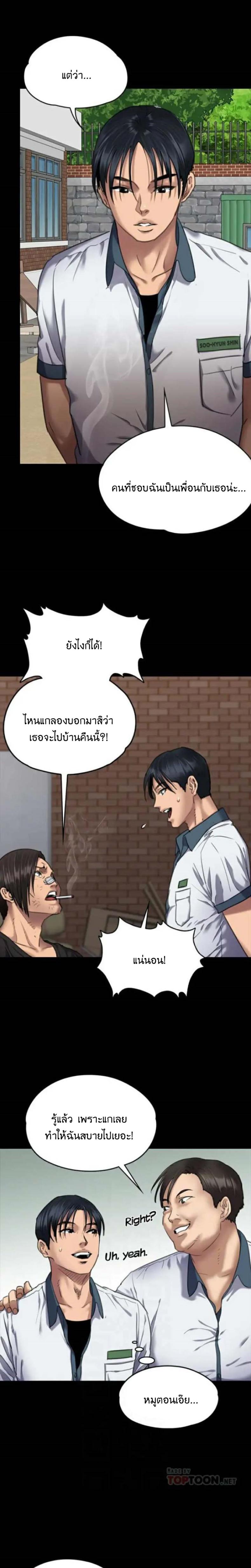 page-18