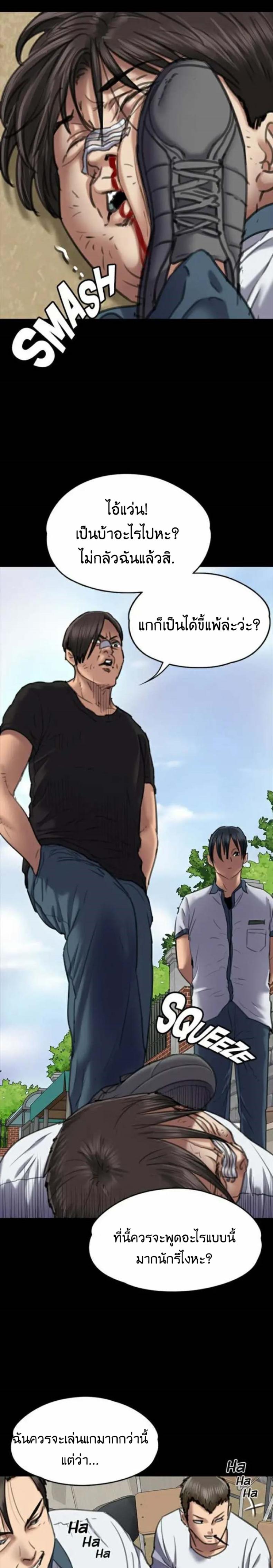page-26
