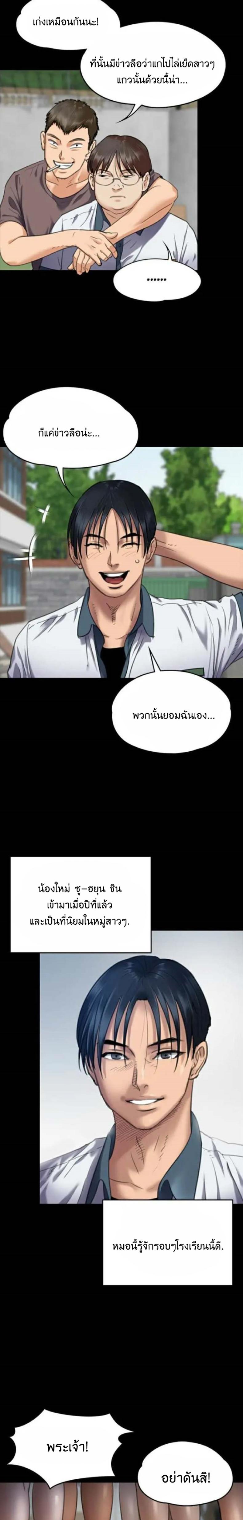 page-19
