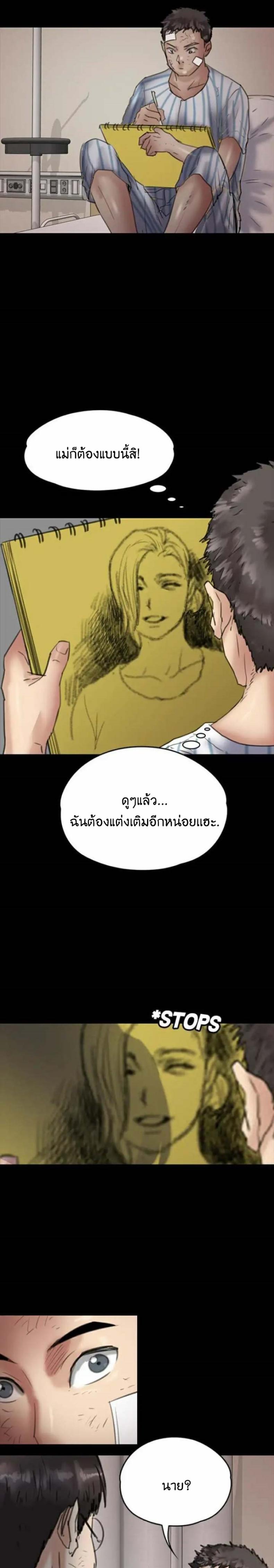 page-29
