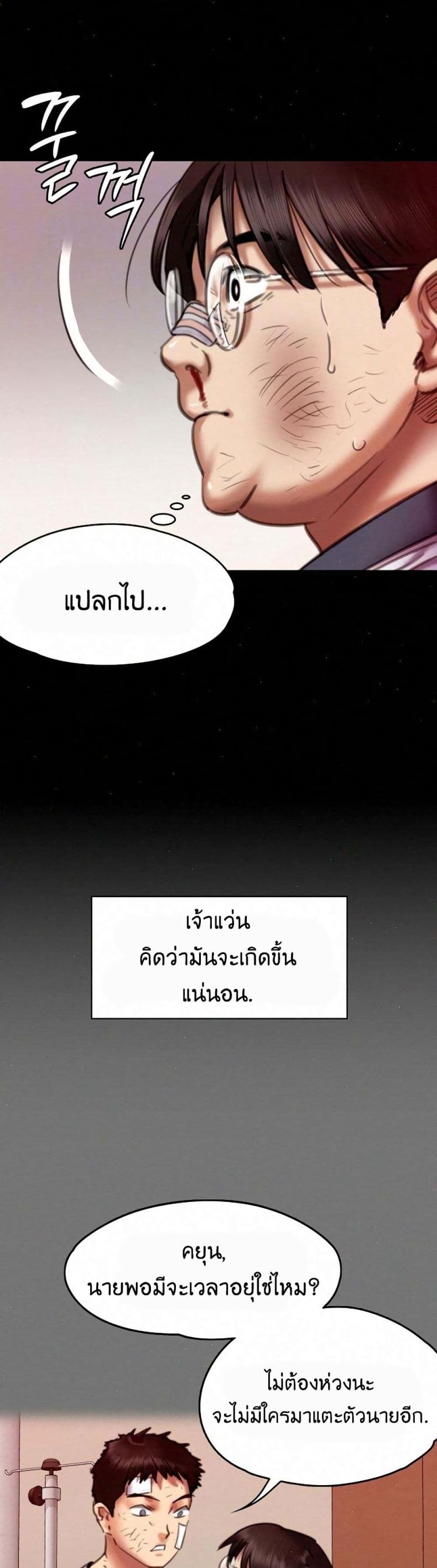 page-11