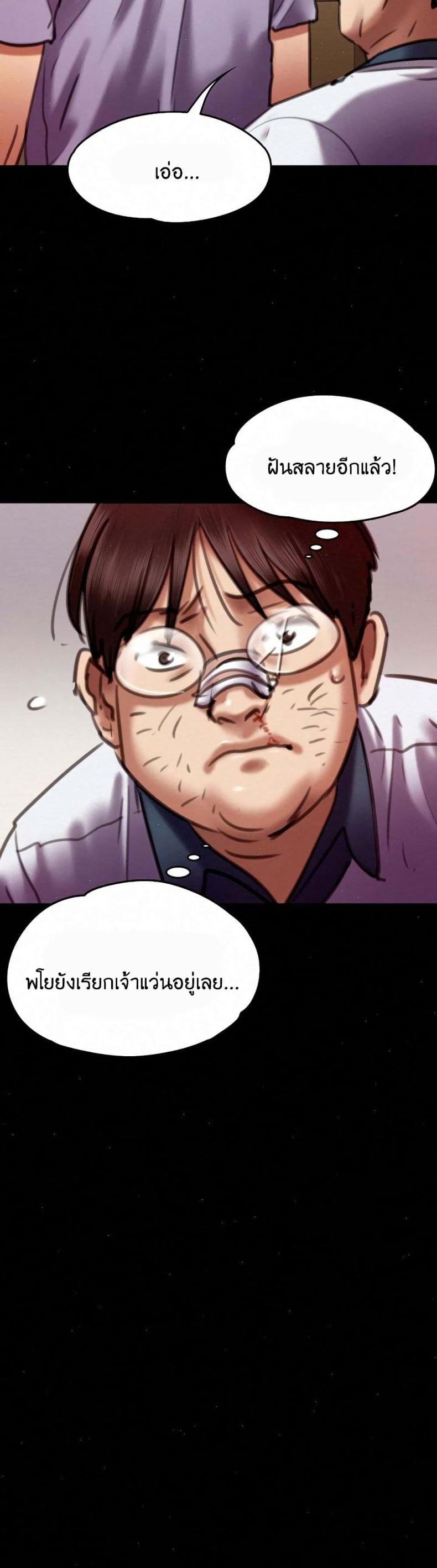 page-17