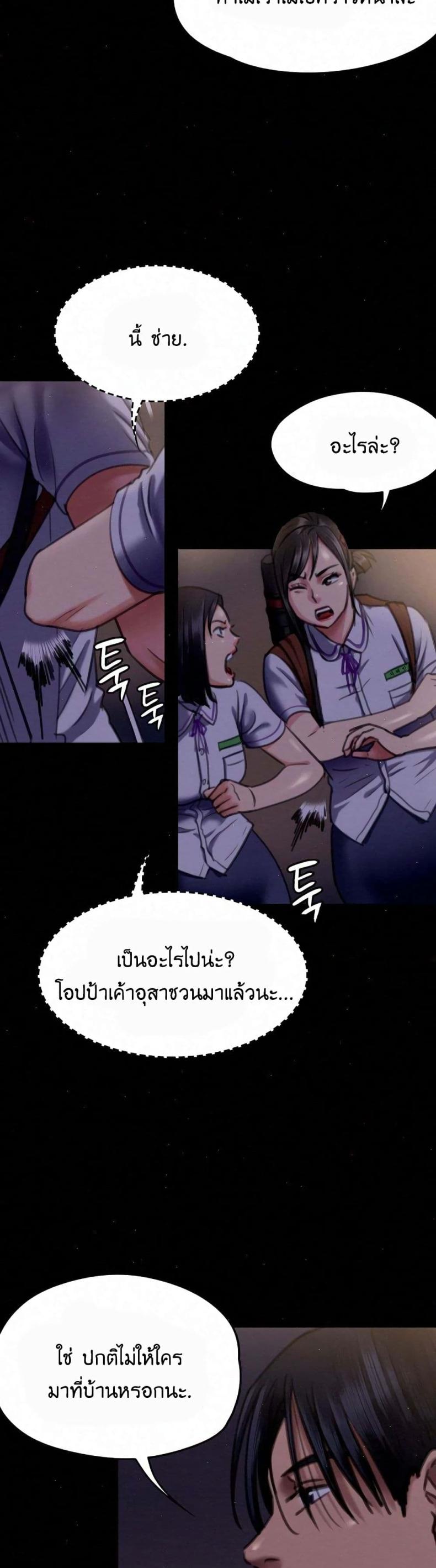 page-20