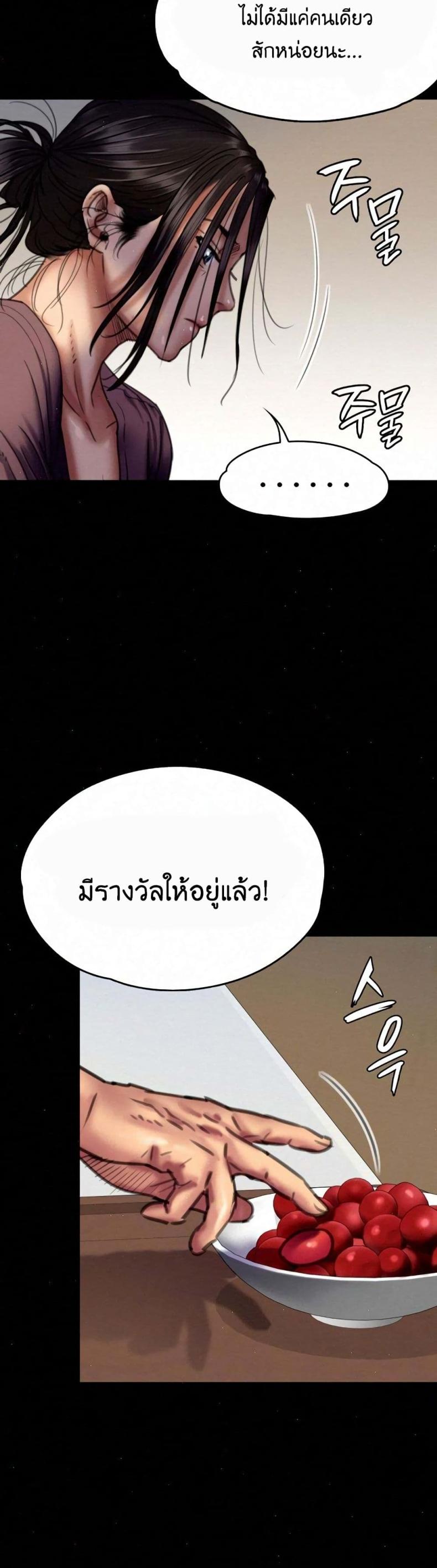 page-30