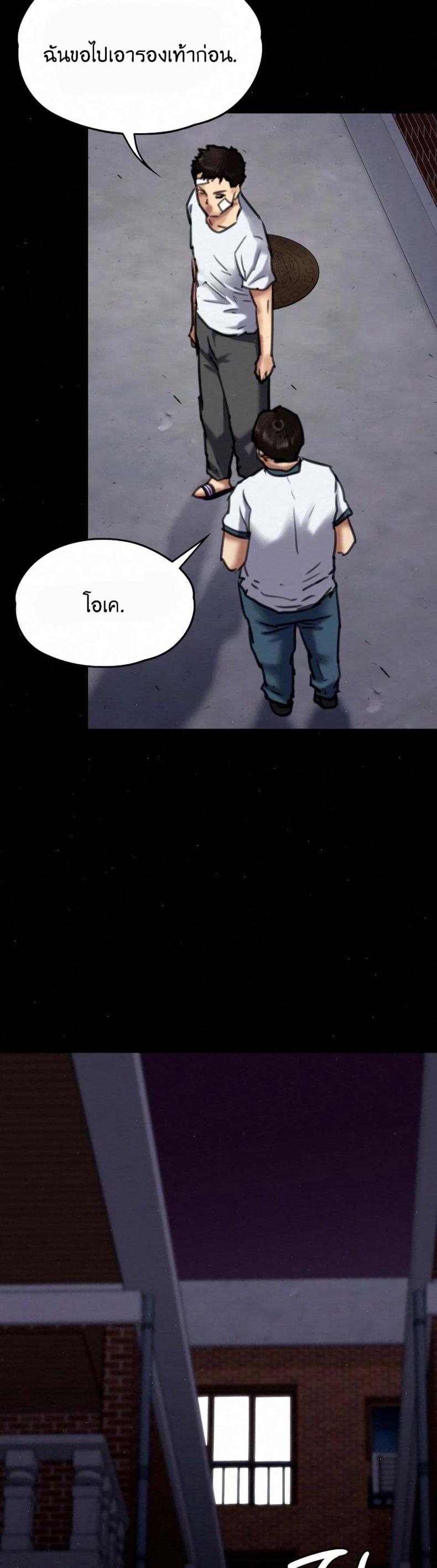page-49