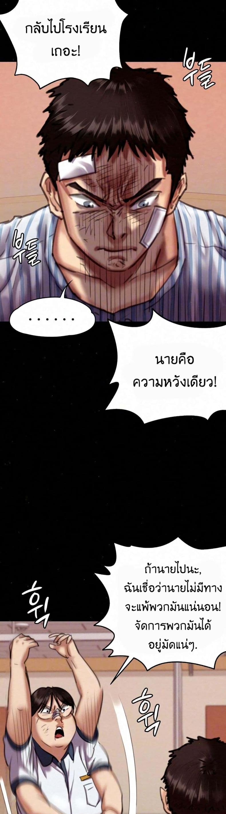 page-7