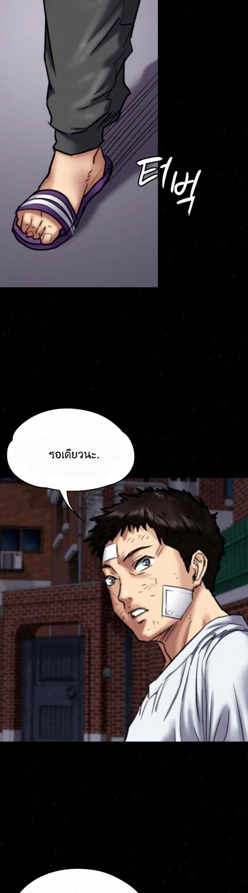 page-48