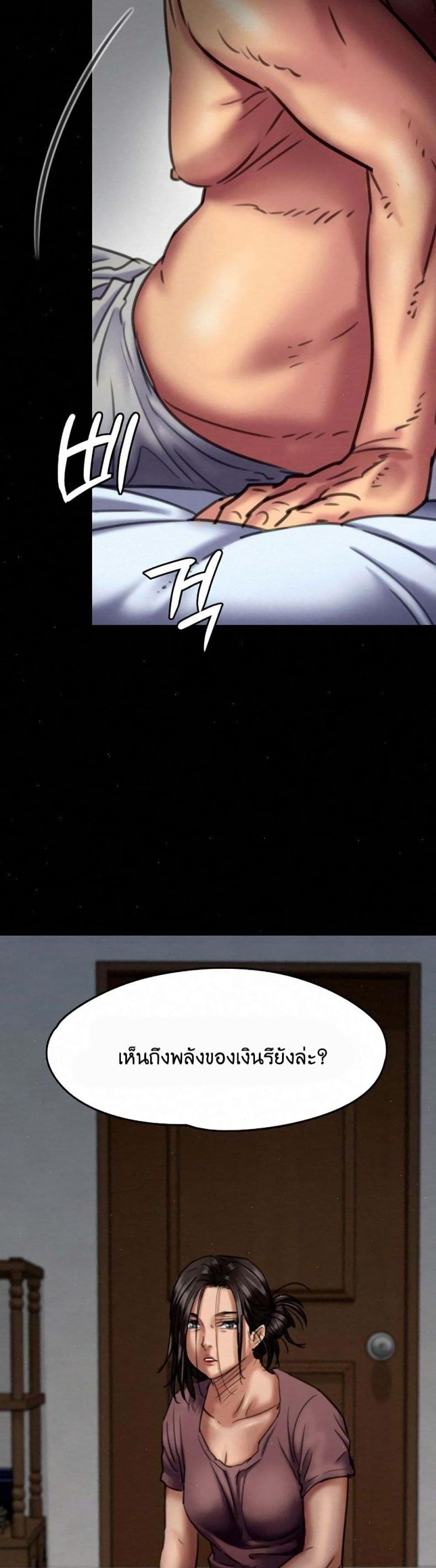 page-41