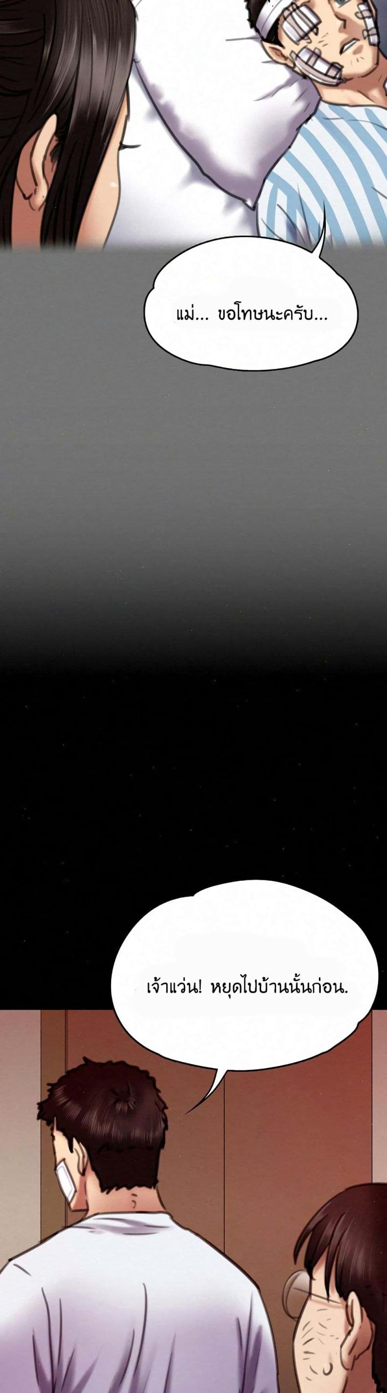 page-16