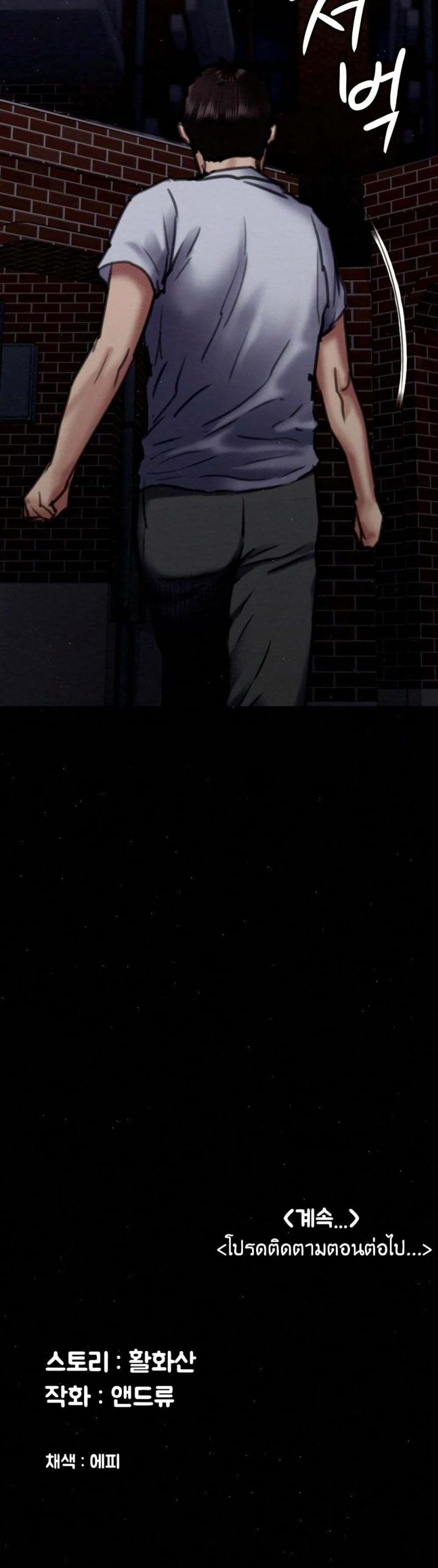 page-50