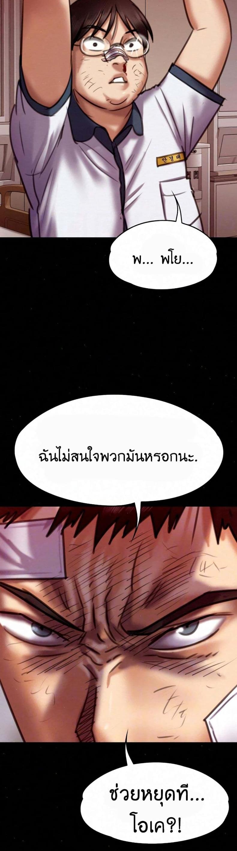 page-10