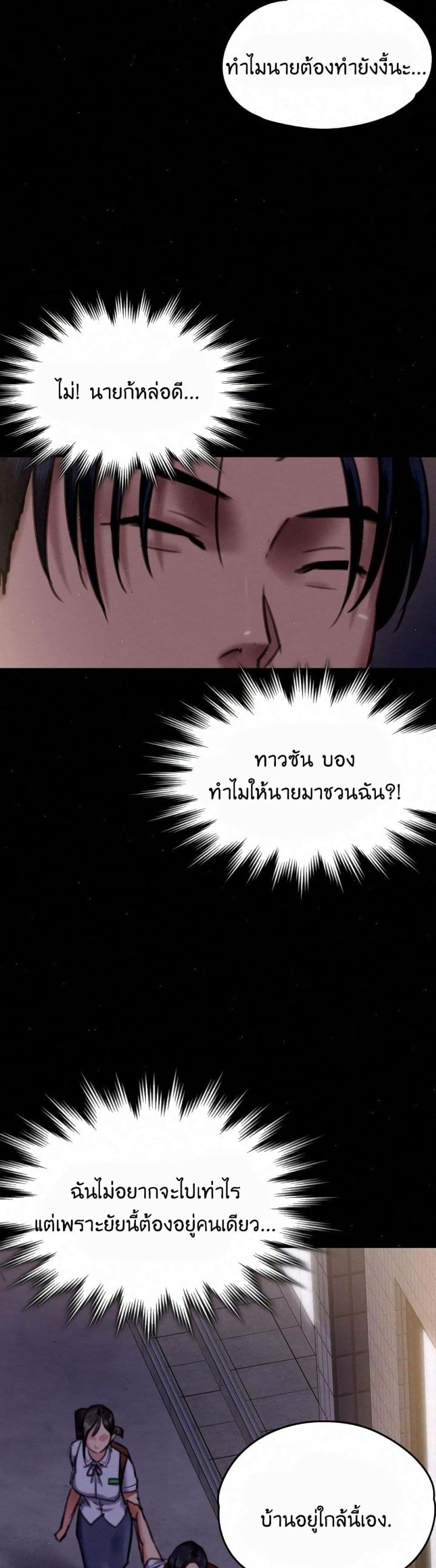 page-24