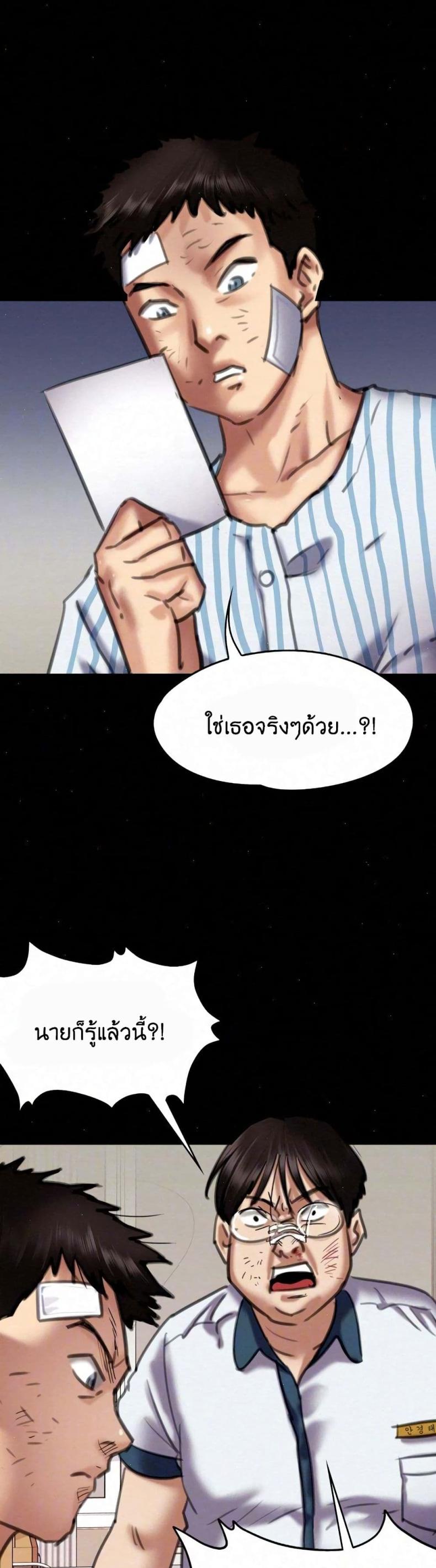 page-5