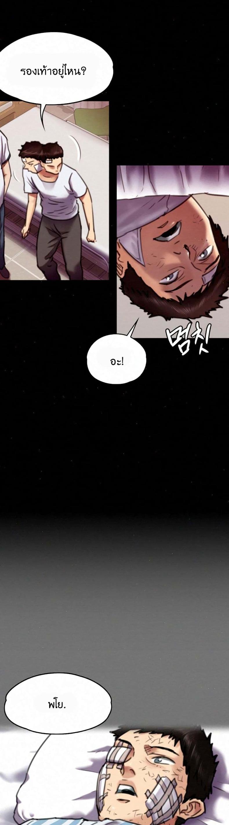 page-14
