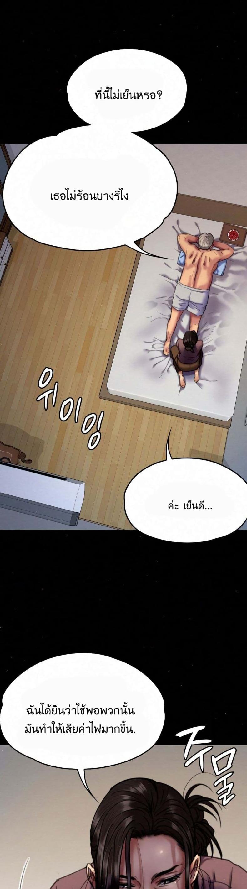 page-28