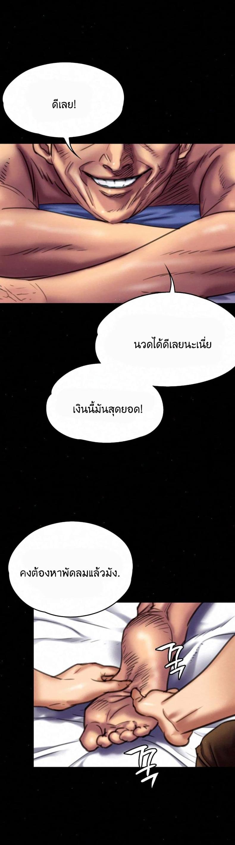 page-27