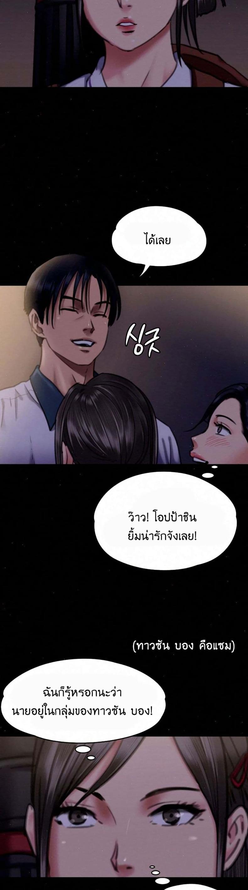 page-23