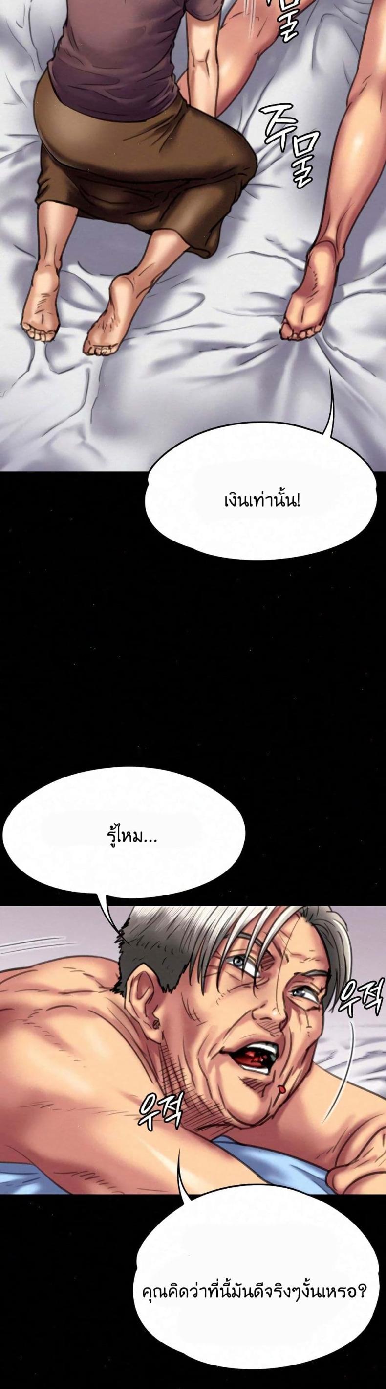 page-33