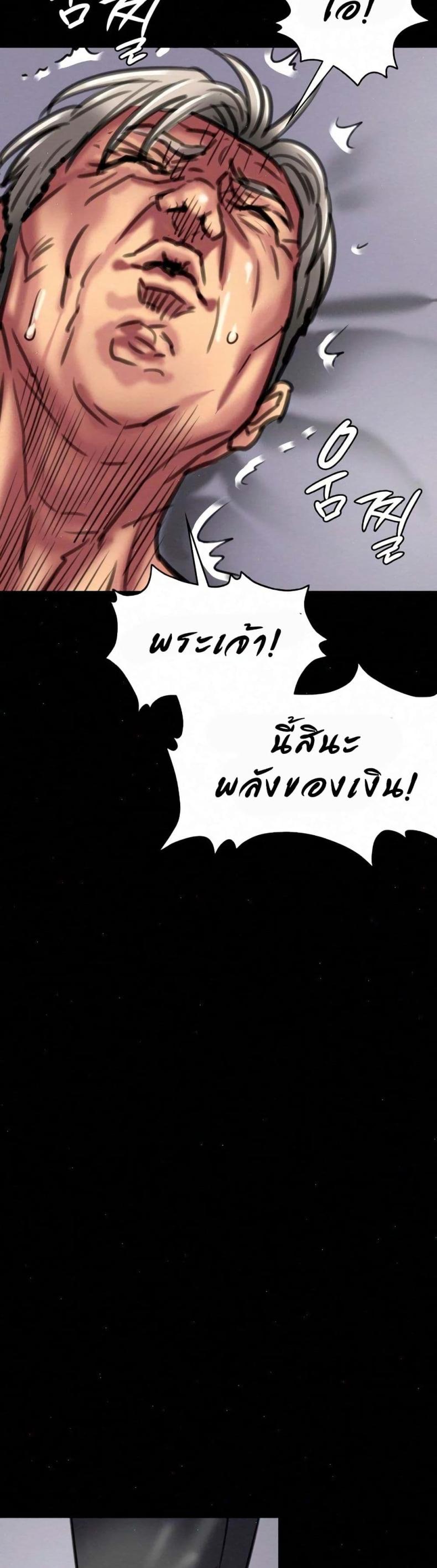 page-47