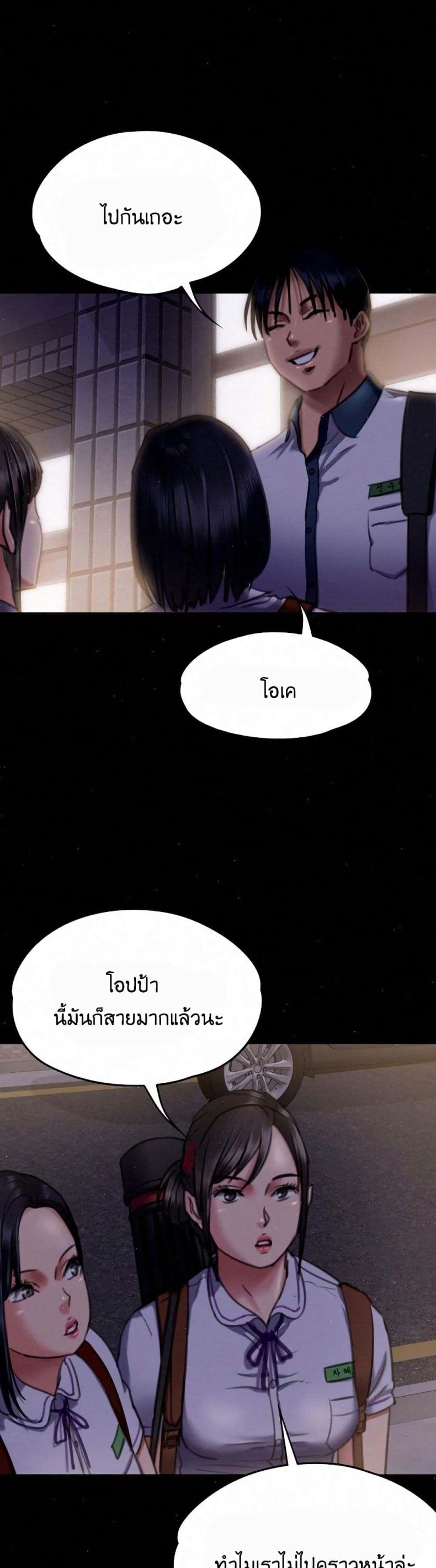 page-19