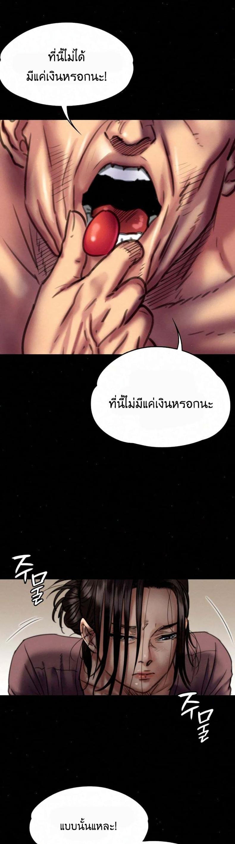 page-31
