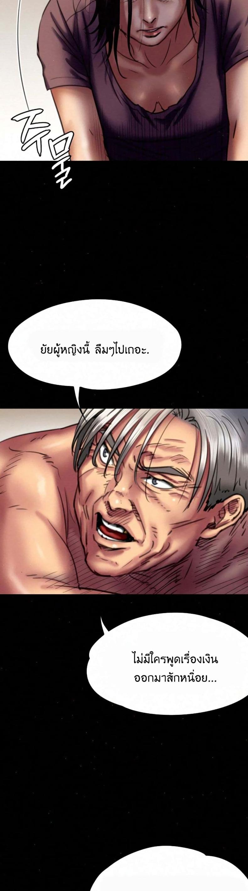 page-29
