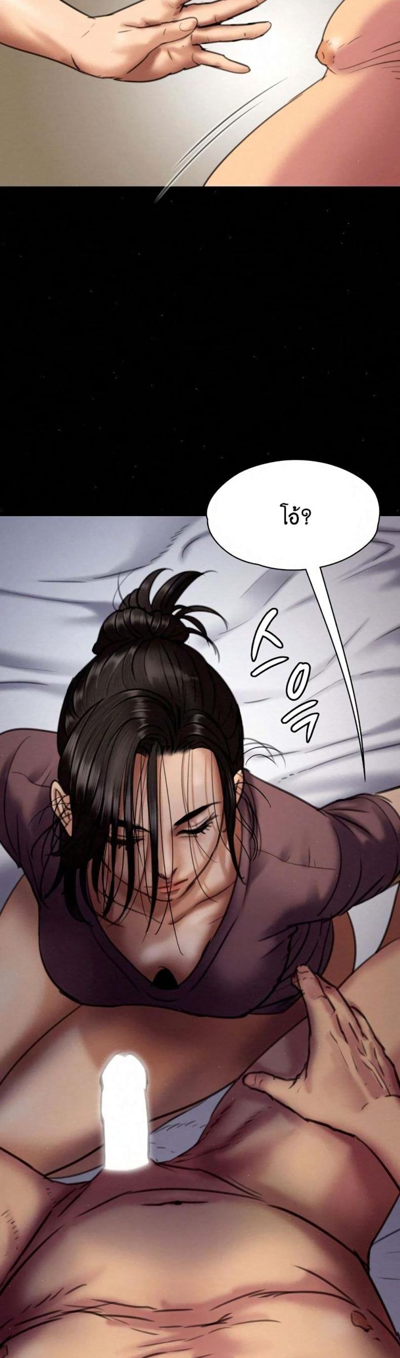 page-17
