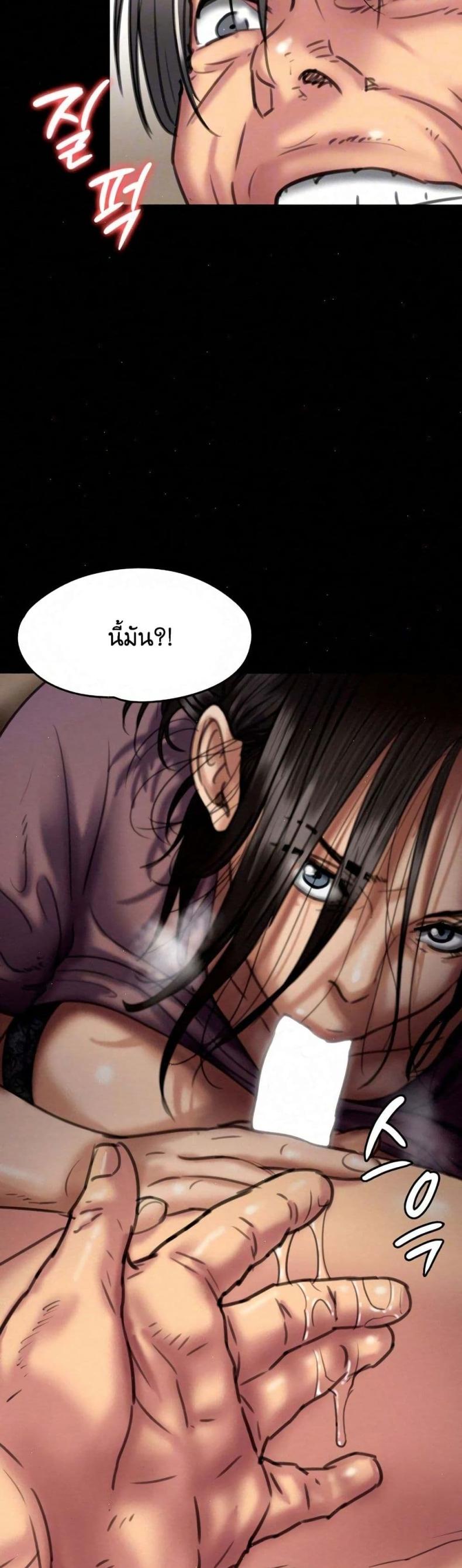 page-13
