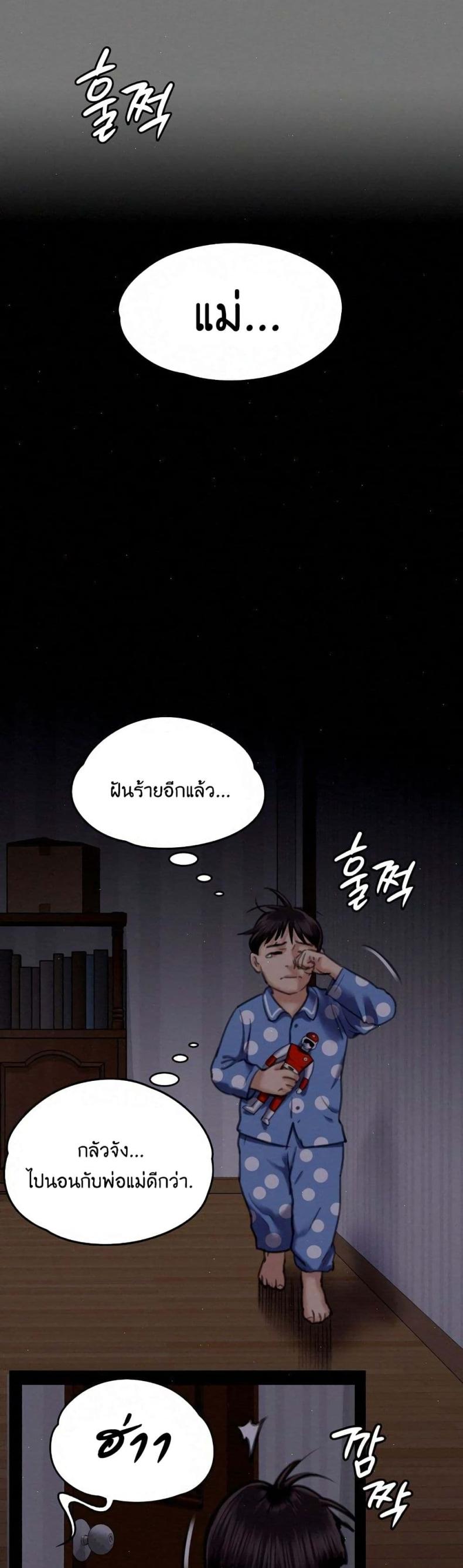 page-41