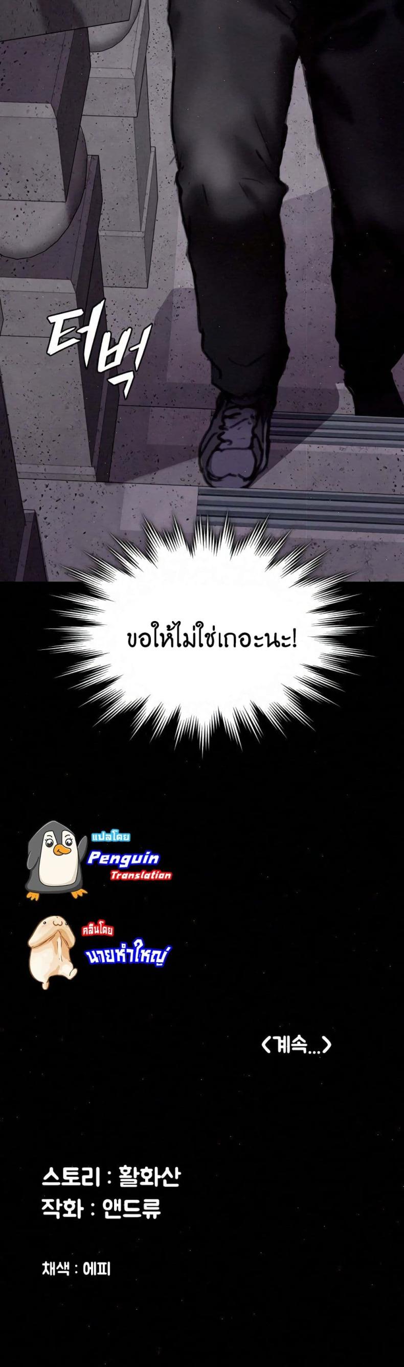page-50