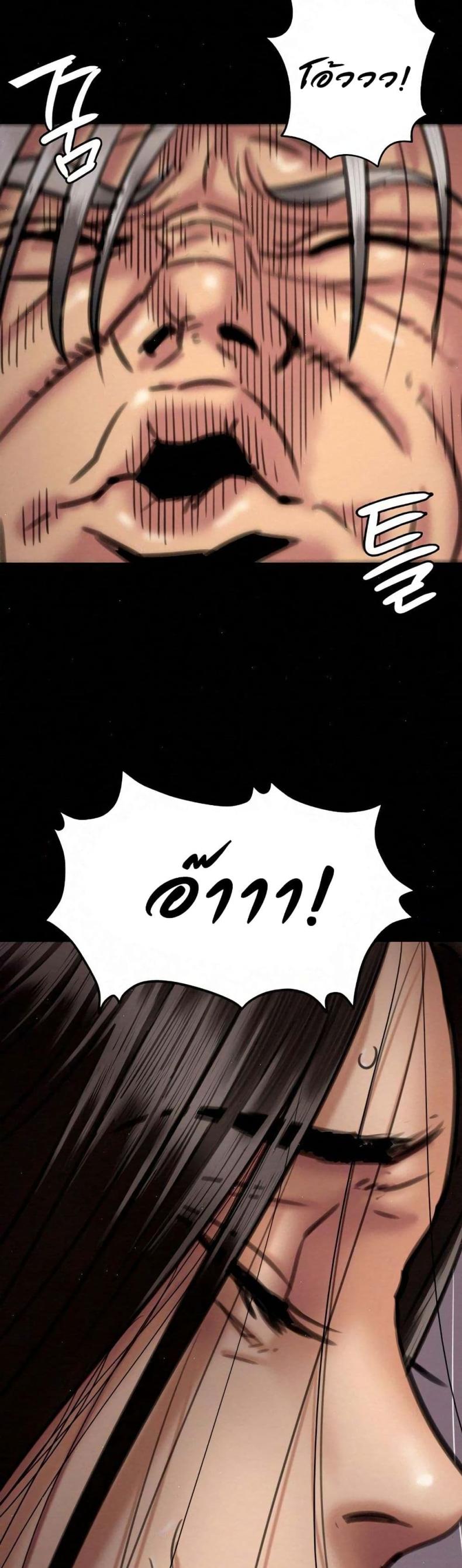 page-24