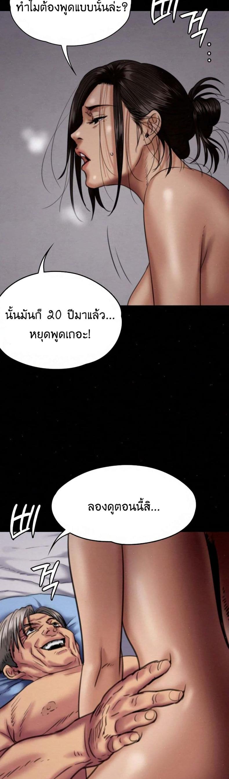 page-28