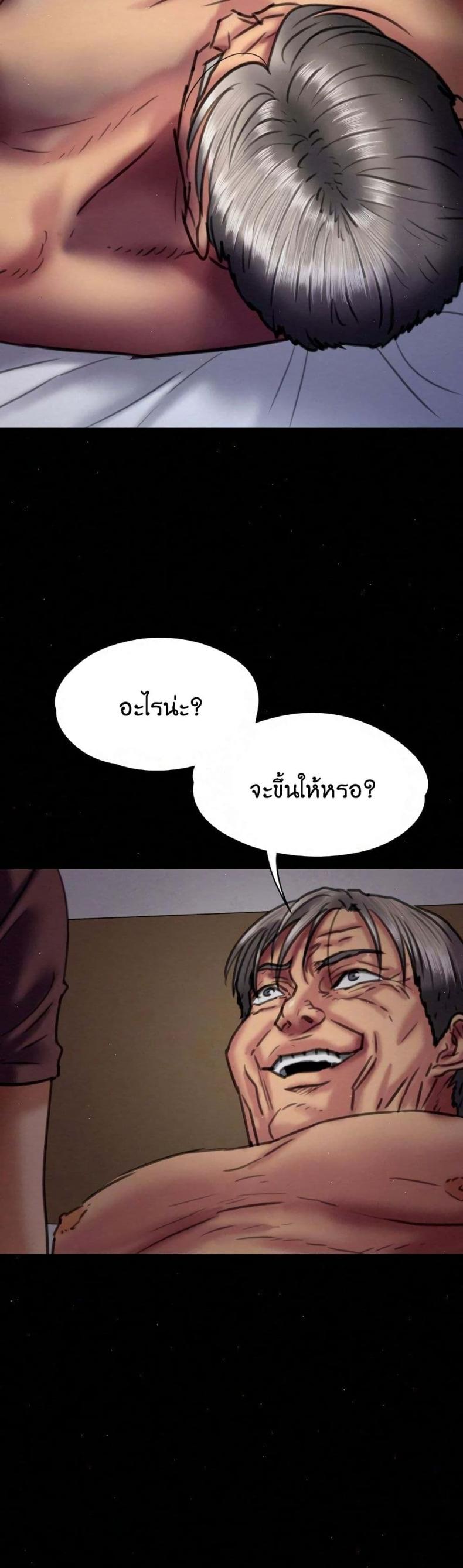 page-18