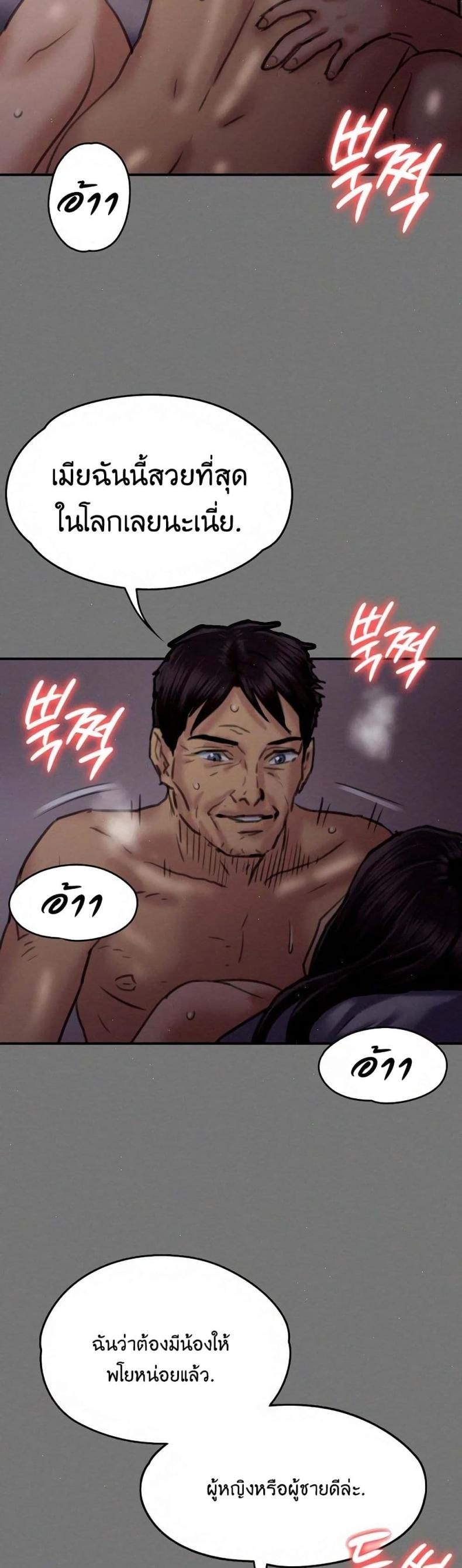 page-43