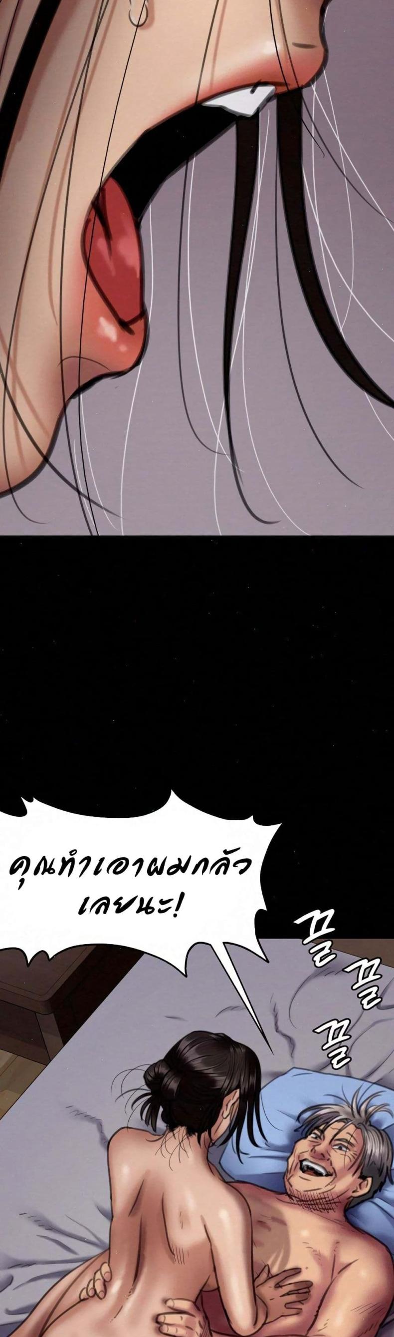 page-25