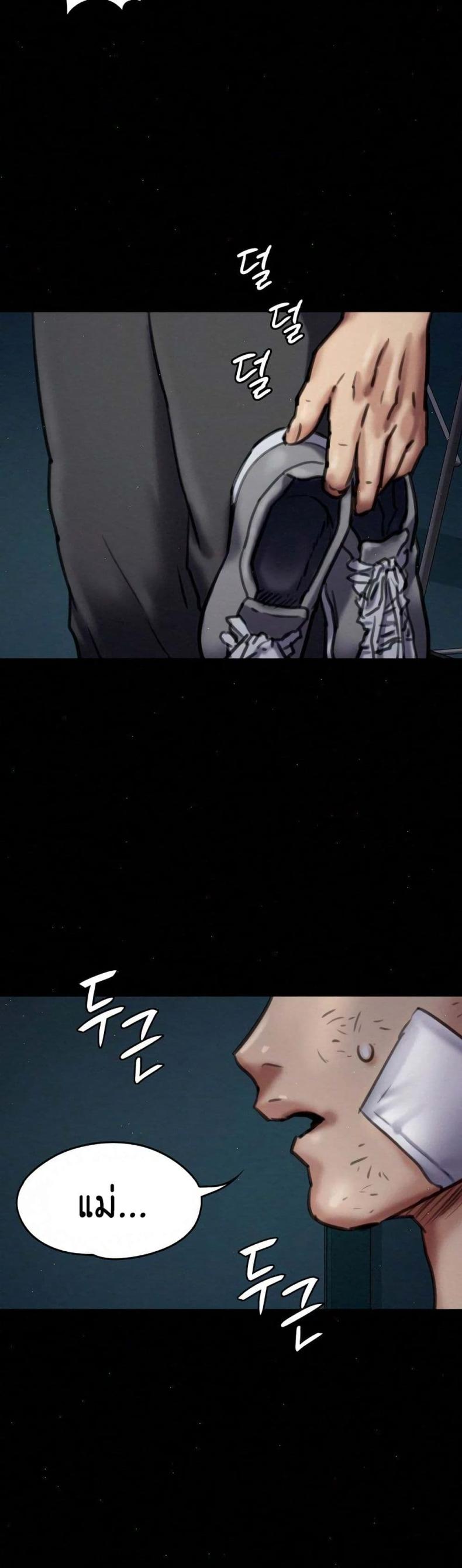 page-47