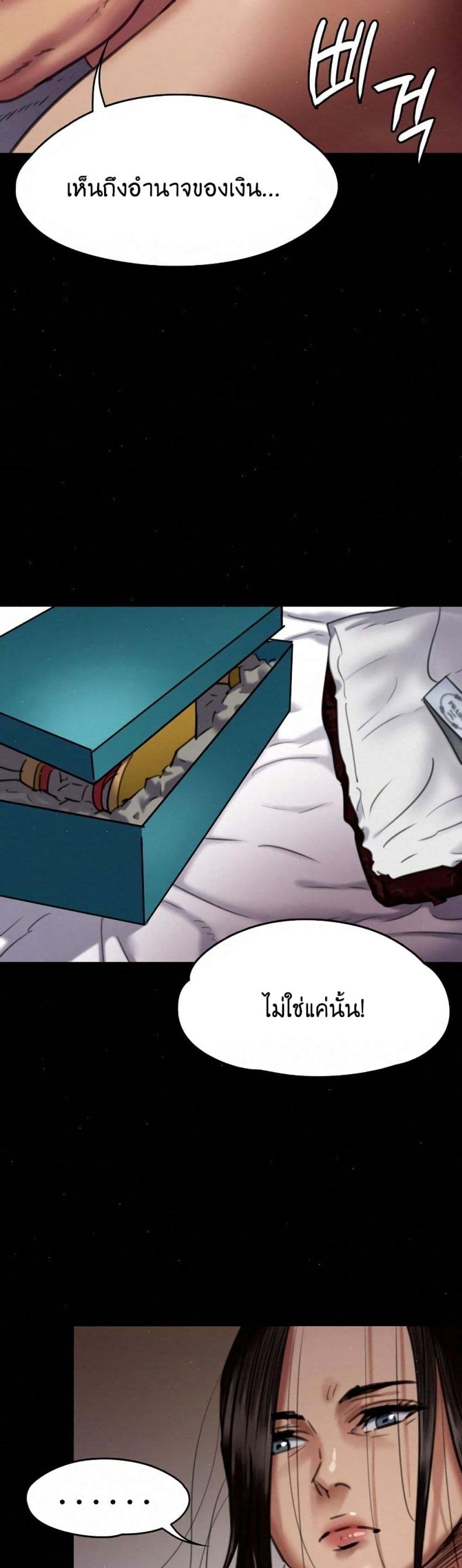 page-29