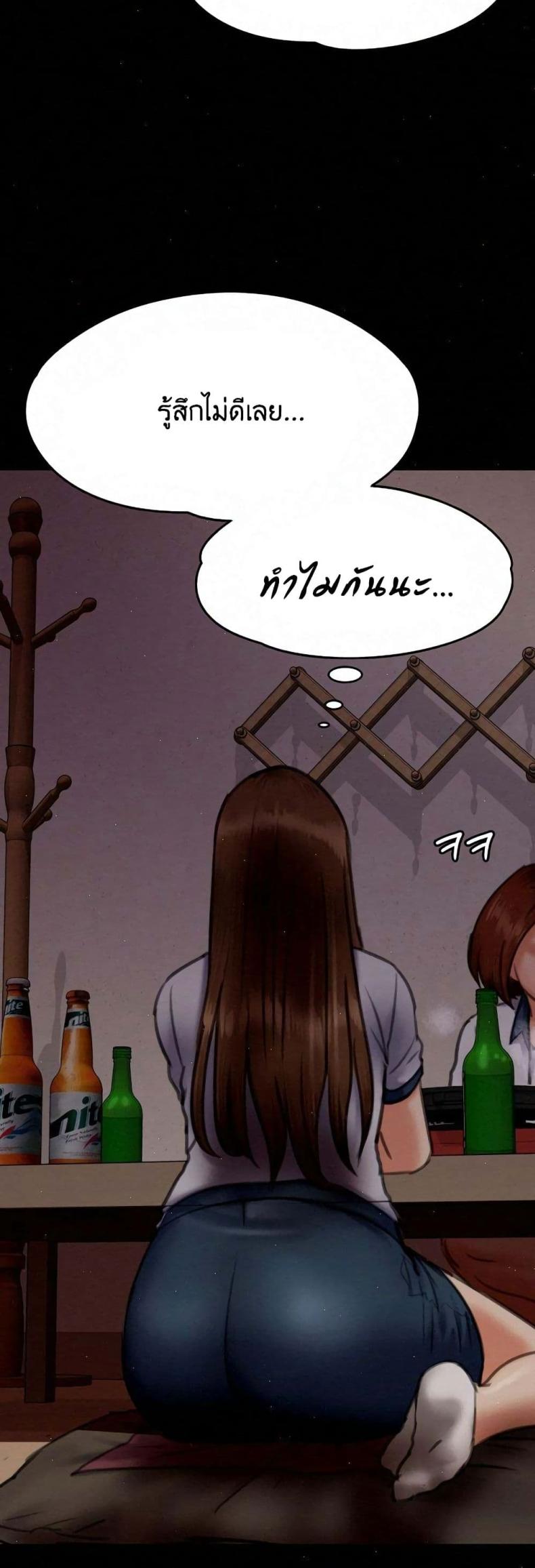 page-51