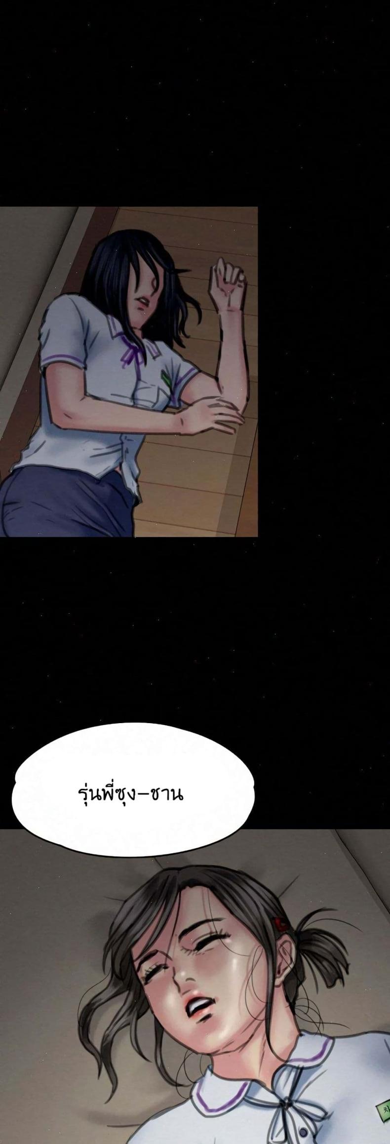 page-37