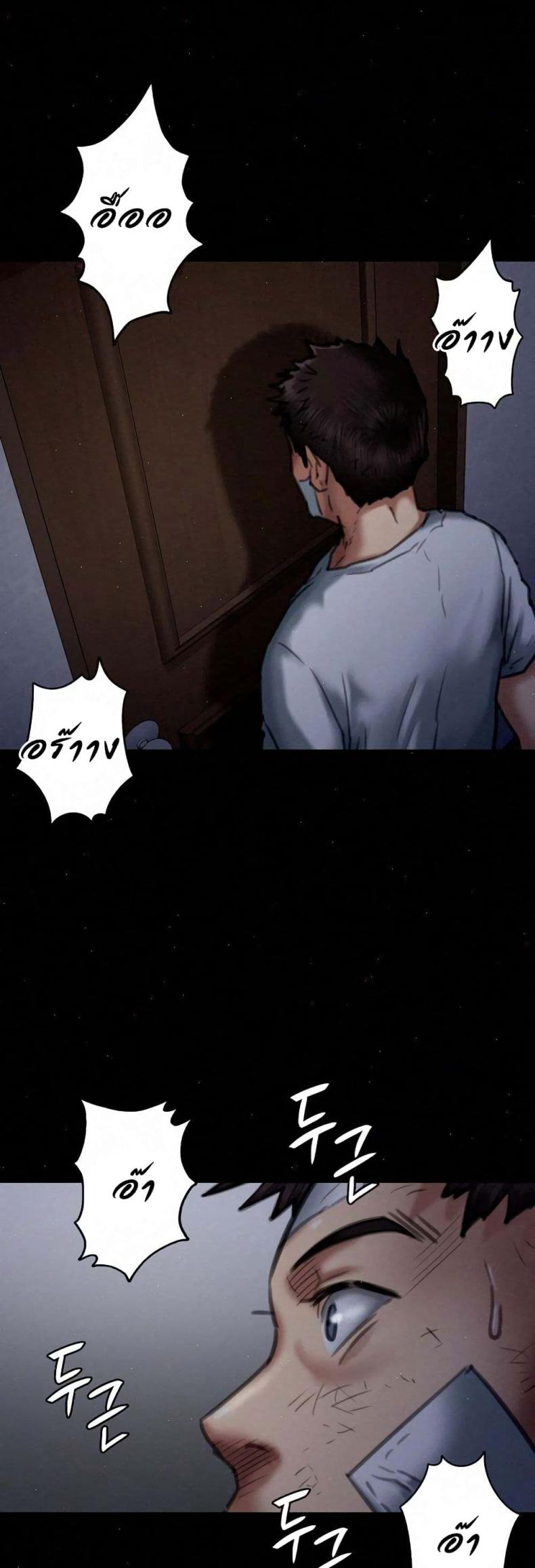 page-59